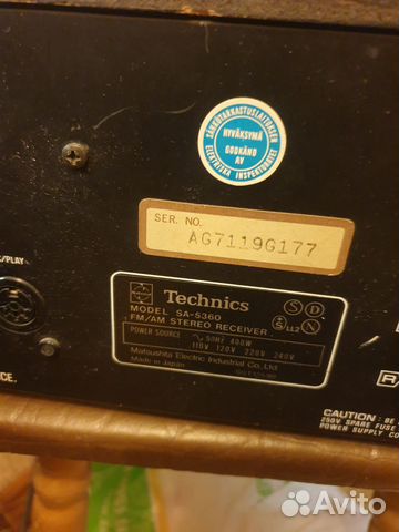 Стерео ресивер Technics SA-5360