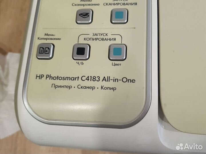 Цветной лазерный принтер, сканер