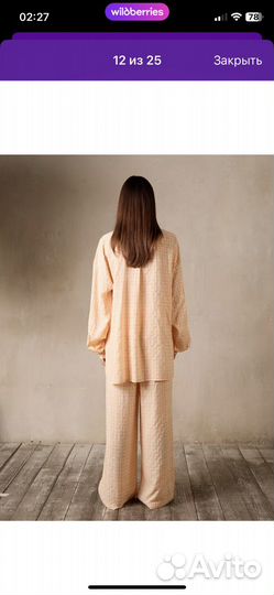 Комтюм Anastasiya Kovina в пижамном стиле