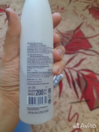 Набор принадлежности для бровей почти новый