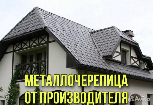 Металлочерепица RAL3005 фасад кровля