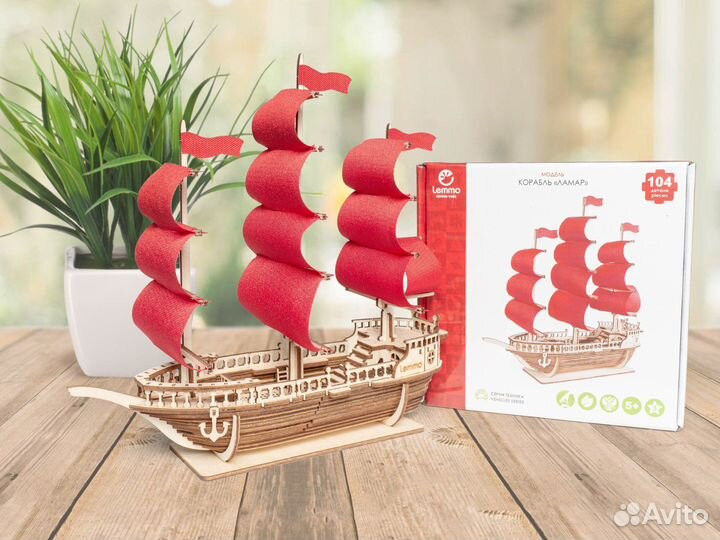 Конструктор Корабль «Ламар»