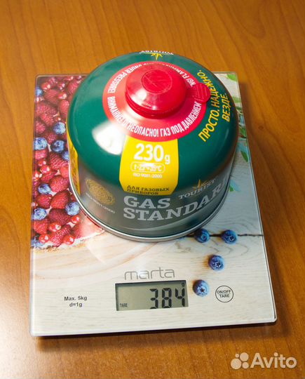 Газ Баллон tourist GAS standard- 230