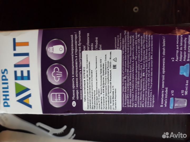 Стаканчики для хранения и заморозки молока