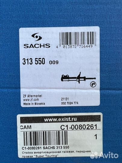 Амортизатор на kia/hyundai