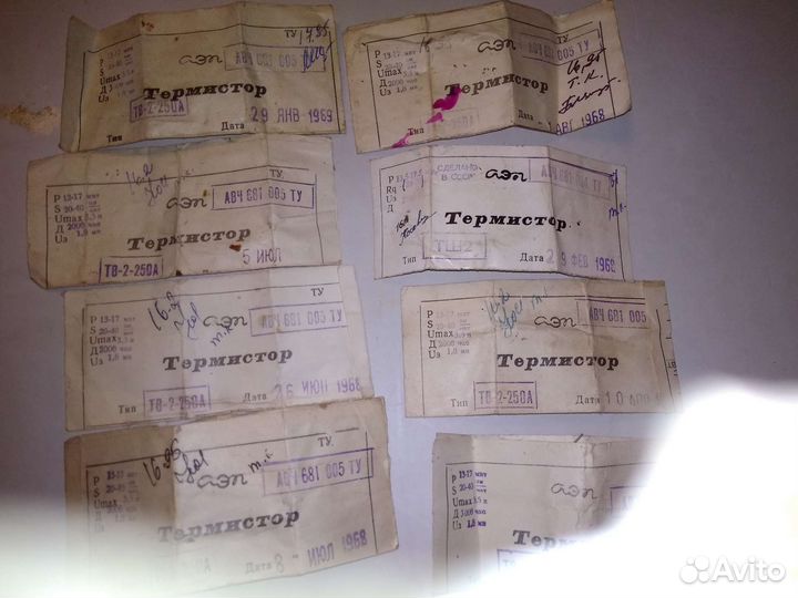 Радиодетали СССР