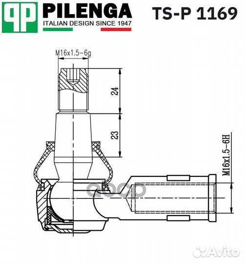 Наконечник тяги рулевой ts-p1169 pilenga