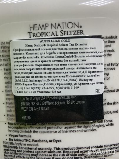 Hemp Nation