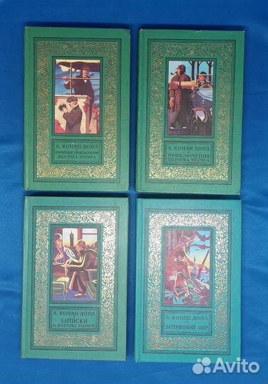 Артур конан дойл собрание сочинений