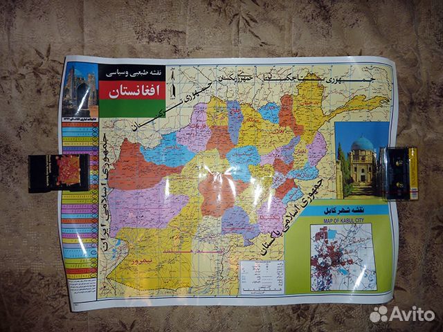 Карта Афганистана на языке дари