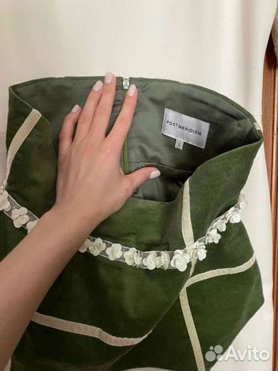 Баска Post meridiem