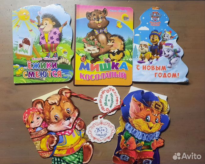 Детские книжки для малышей пакетом