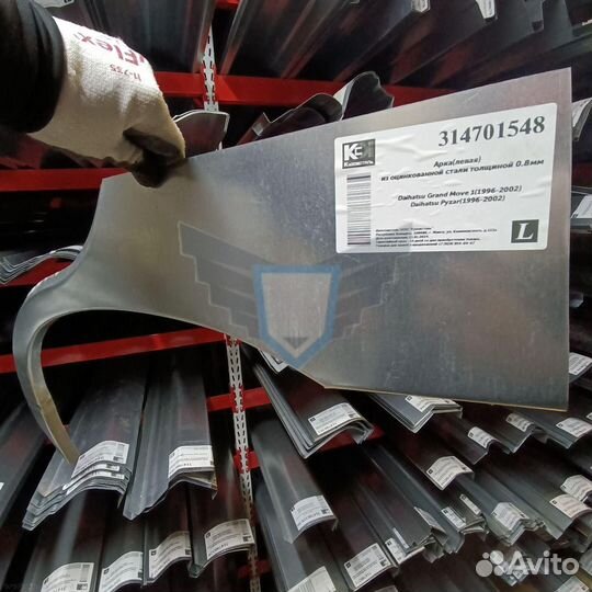 Арка левая Daihatsu Grand Move, Daihatsu Pyzar (G300) 1996-2002