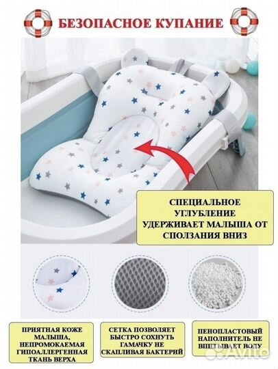 Гамак для купания