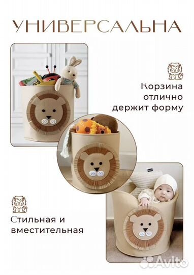 Корзина для игрушек, для белья, детская корзина