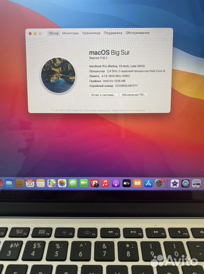 Apple MacBook Pro a1502