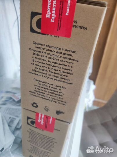 Картриджы для HP
