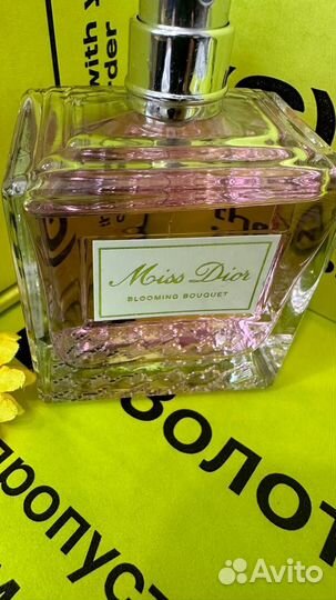 Miss Dior blooming boutique 100 ml