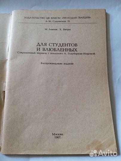 Книги с рецептами
