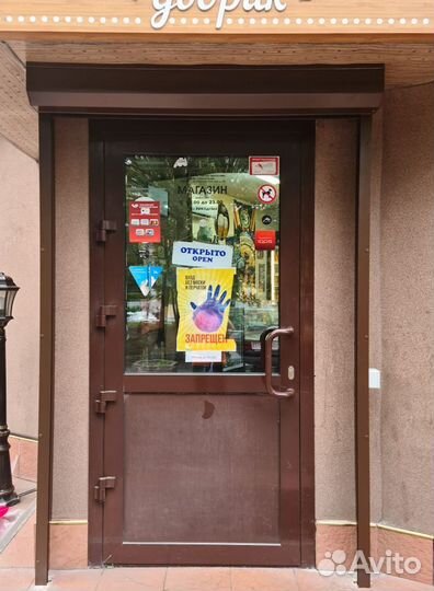 Рольставни