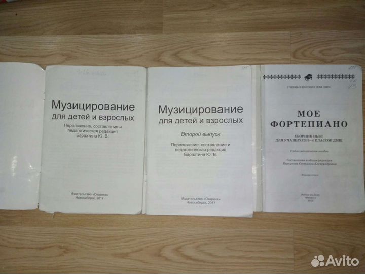 Учебная литература