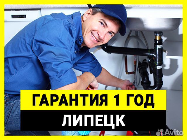 Мастер на час. Электрик / Сантехник. Сборка мебели