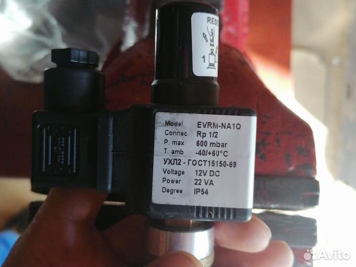 Газовый электро магнитный клапан