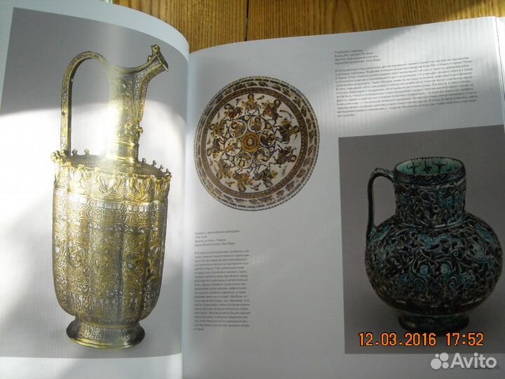 Исламское искусство Арт - родник