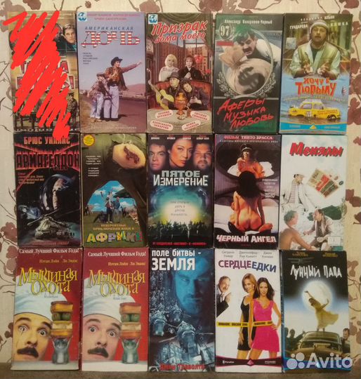 Видеокассеты vhs