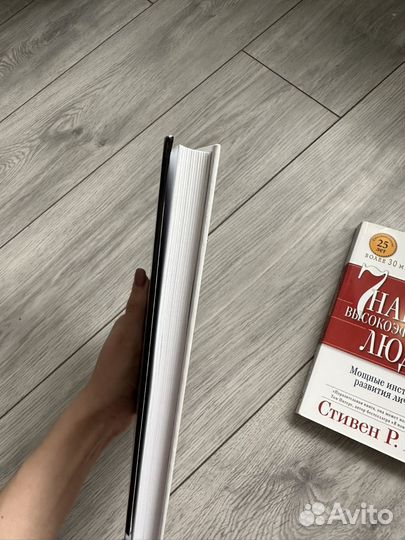 Книги мэй маск, стивен р. Кови