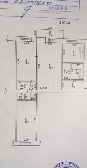 3-к. квартира, 54,1 м², 2/5 эт.
