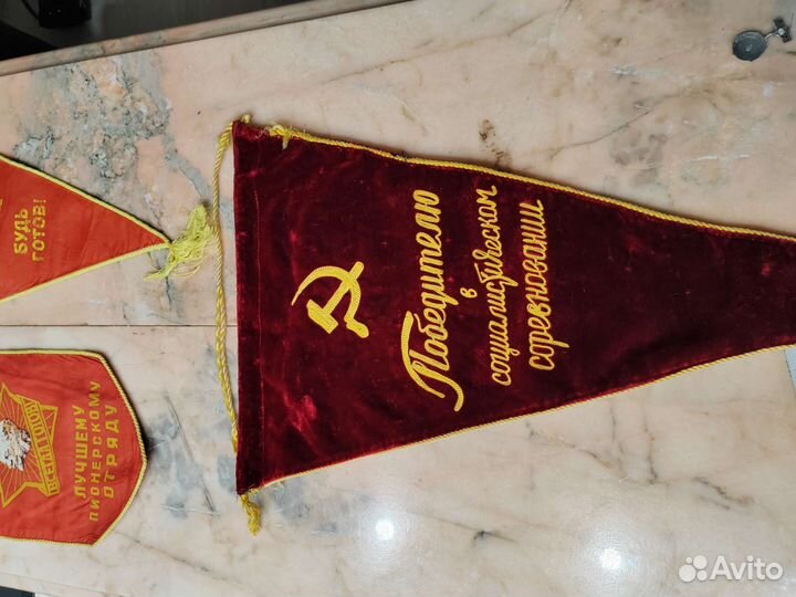 Значки, вымпела