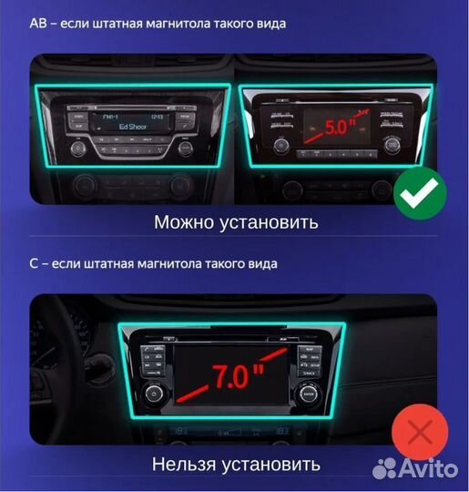 Магнитола Nissan X-Trail 3 T32 с кнопками 2+32гб