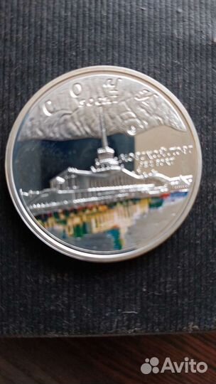 Монеты серебро