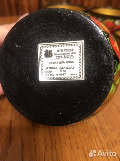 Посуда хохлома СССР
