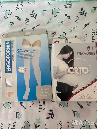 Компрессионные чулки и бандаж