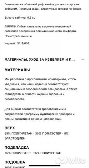 Zara новые ботильоны