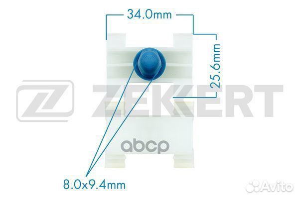 Клипса крепёжная BMW (миним. кол-во заказа 10 ш