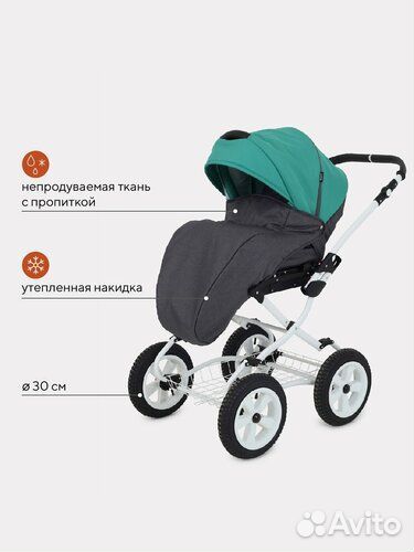 Коляска трансформер Рант 2 в 1 бу