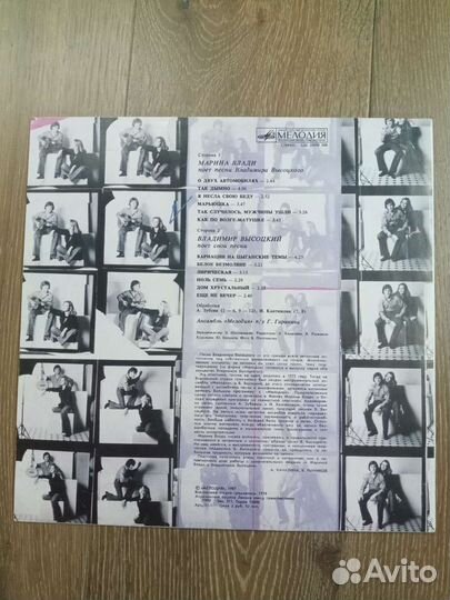 Граммпластинки