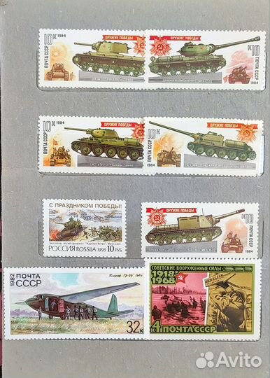 Марки почтовые