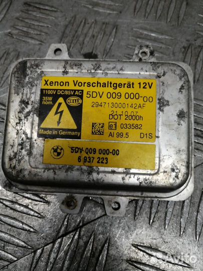 Блок розжига ксенона BMW 7 E65/E66/E67 рест. E66