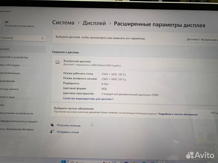 Ноутбук Xiaomi Ryzen 5 6 ядер/ Ram 16Gb/ 120Гц