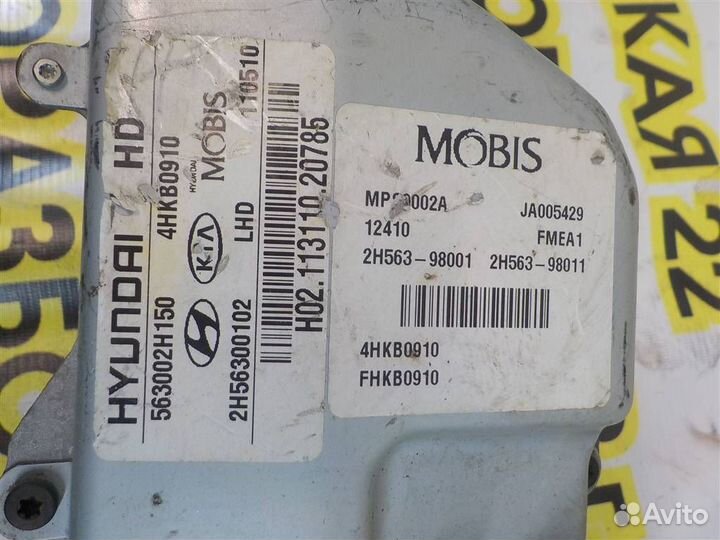 Колонка рулевая Hyundai Elantra (HD) 2006-2010