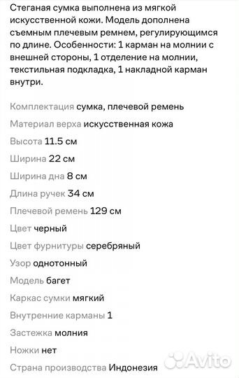 Сумка женская armani exchange