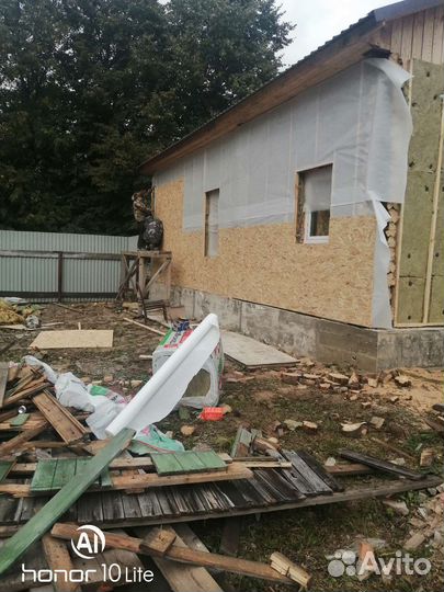 Строительство