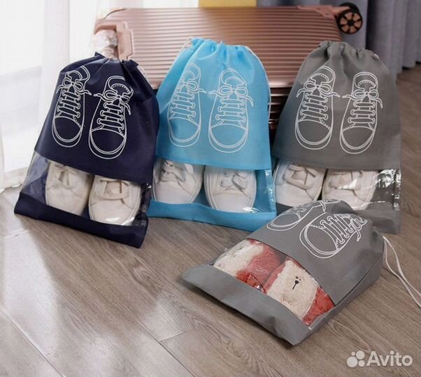 Мешок для хранения обуви
