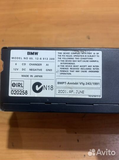 Сд чейнждер штатный Bmw x5 e53