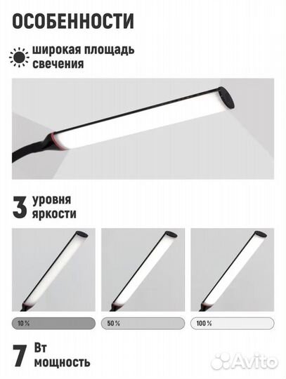 Лампа для наращивания ресниц