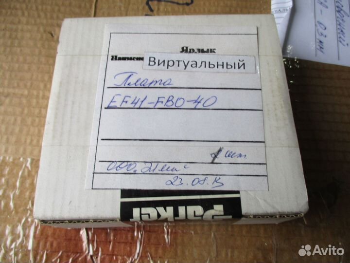 Плата Parker EF41-FB0-40